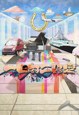 91大神app《一日打工限定》免费在线观看