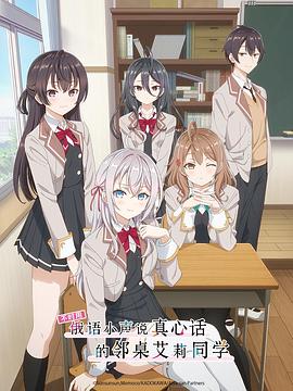 91导航《不时用俄语小声说真心话的邻桌艾莉同学 時々ボソッとロシア語でデレる隣のアーリャさん》免费在线观看