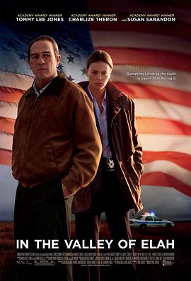 91导航《决战以拉谷》免费在线观看