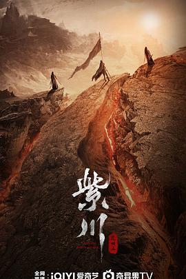 91导航《紫川之光明王》免费在线观看