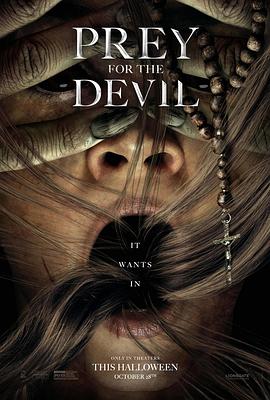 91妻友《恶魔的光火 Prey for the Devil》免费在线观看