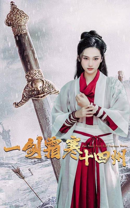 91导航《战至巅峰第三季》免费在线观看