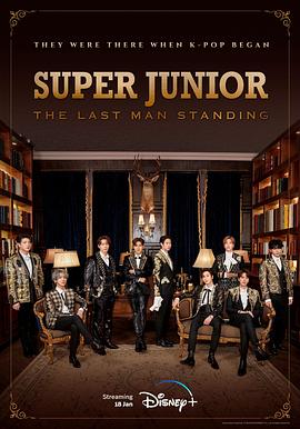 91妻友《Super Junior The Last Man Standing》免费在线观看