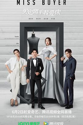 91导航《买定离手我爱你》免费在线观看