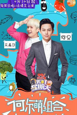 91导航《透鲜滴星期天》免费在线观看