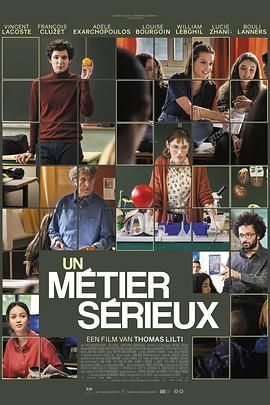 91大神app《代课教师 Un métier sérieux》免费在线观看