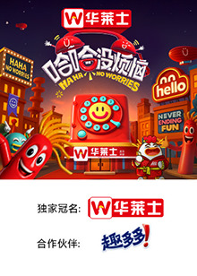 91妻友《哈哈没烦恼》免费在线观看