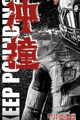 91妻友《冲·撞》免费在线观看