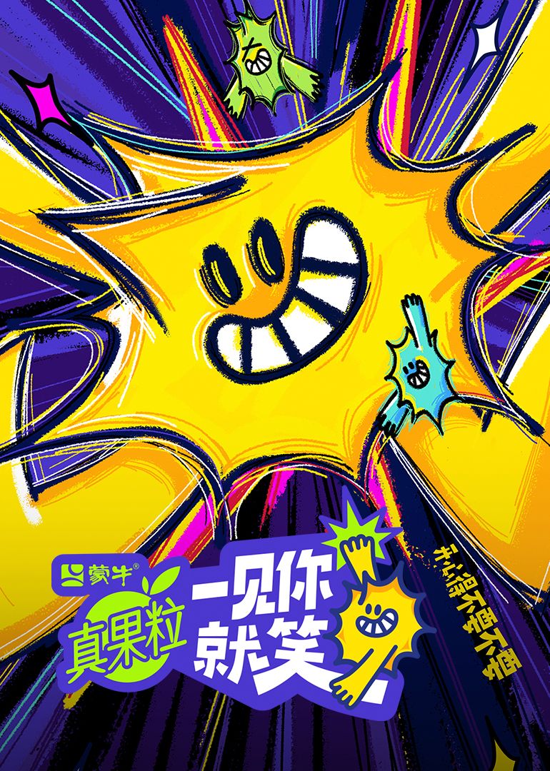 91大神app《一见你就笑》免费在线观看