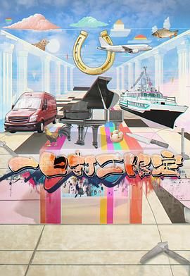 91妻友《一日打工限定》免费在线观看