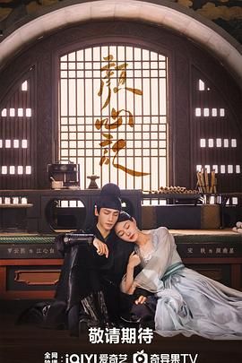 91妻友《颜心记》免费在线观看