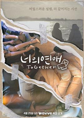 91导航《你的爱》免费在线观看