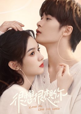 91大神app《很想很想你》免费在线观看