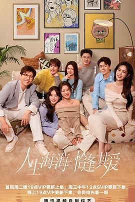 91导航《半熟恋人 第四季》免费在线观看