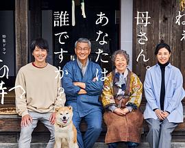 91导航《有母亲等待的故乡》免费在线观看