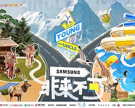 91妻友《非来不可》免费在线观看