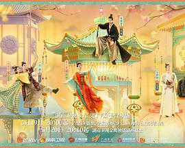 91妻友《韶华若锦》免费在线观看