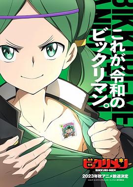 91大神app《仙魔大战》免费在线观看