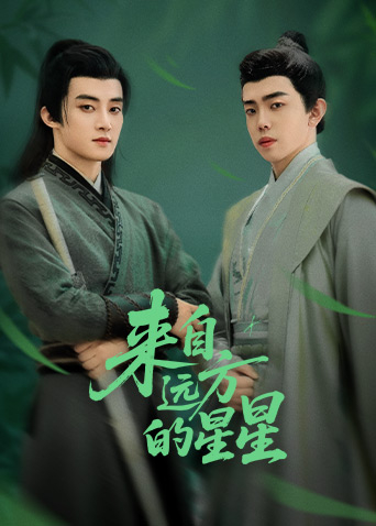 91妻友《来自远方的星星》免费在线观看