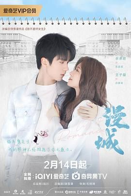 91导航《漫城》免费在线观看