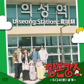 91妻友《乡村度假》免费在线观看