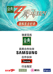91导航《乘风第五季训练室全纪录》免费在线观看