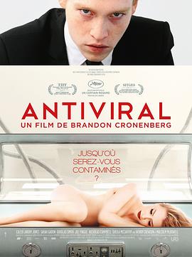 91大神app《病毒抗体 Antiviral》免费在线观看