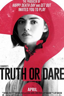 91妻友《真心话大冒险 Truth or Dare》免费在线观看