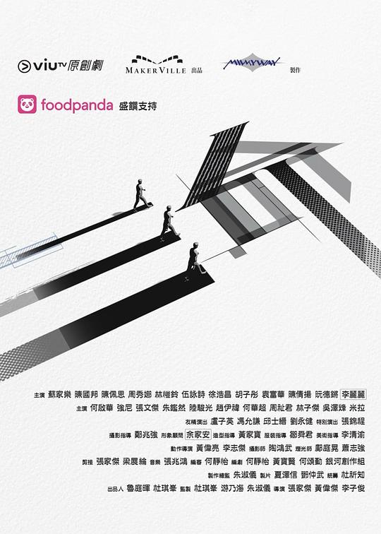 91导航《三命》免费在线观看