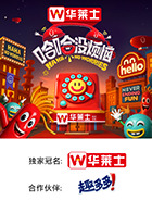 91妻友《哈哈没烦恼》免费在线观看